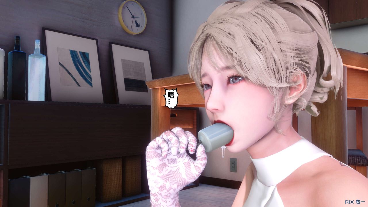 [3D]秘密高清无码版第83话