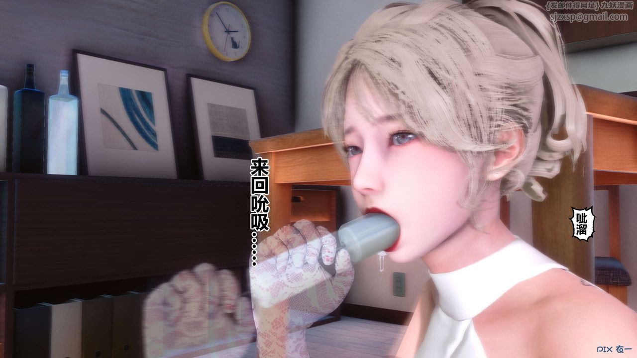 [3D]秘密高清无码版第83话