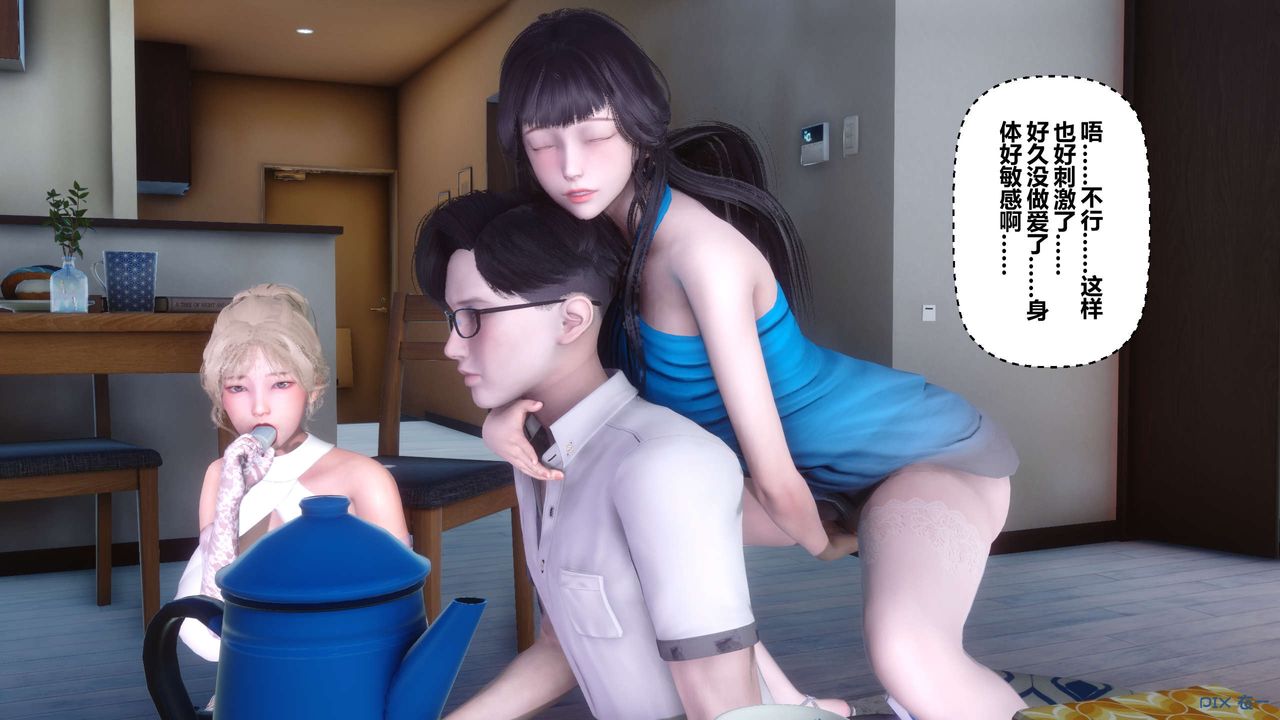 [3D]秘密高清无码版第83话