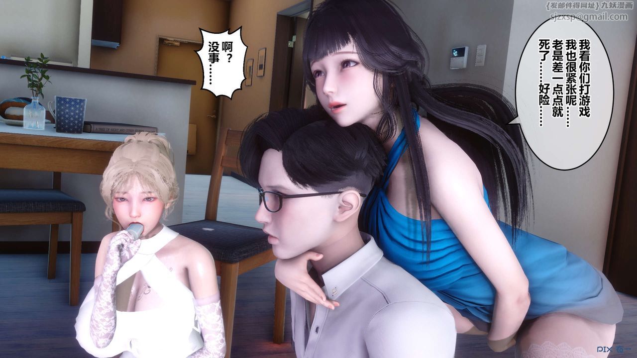 [3D]秘密高清无码版第83话