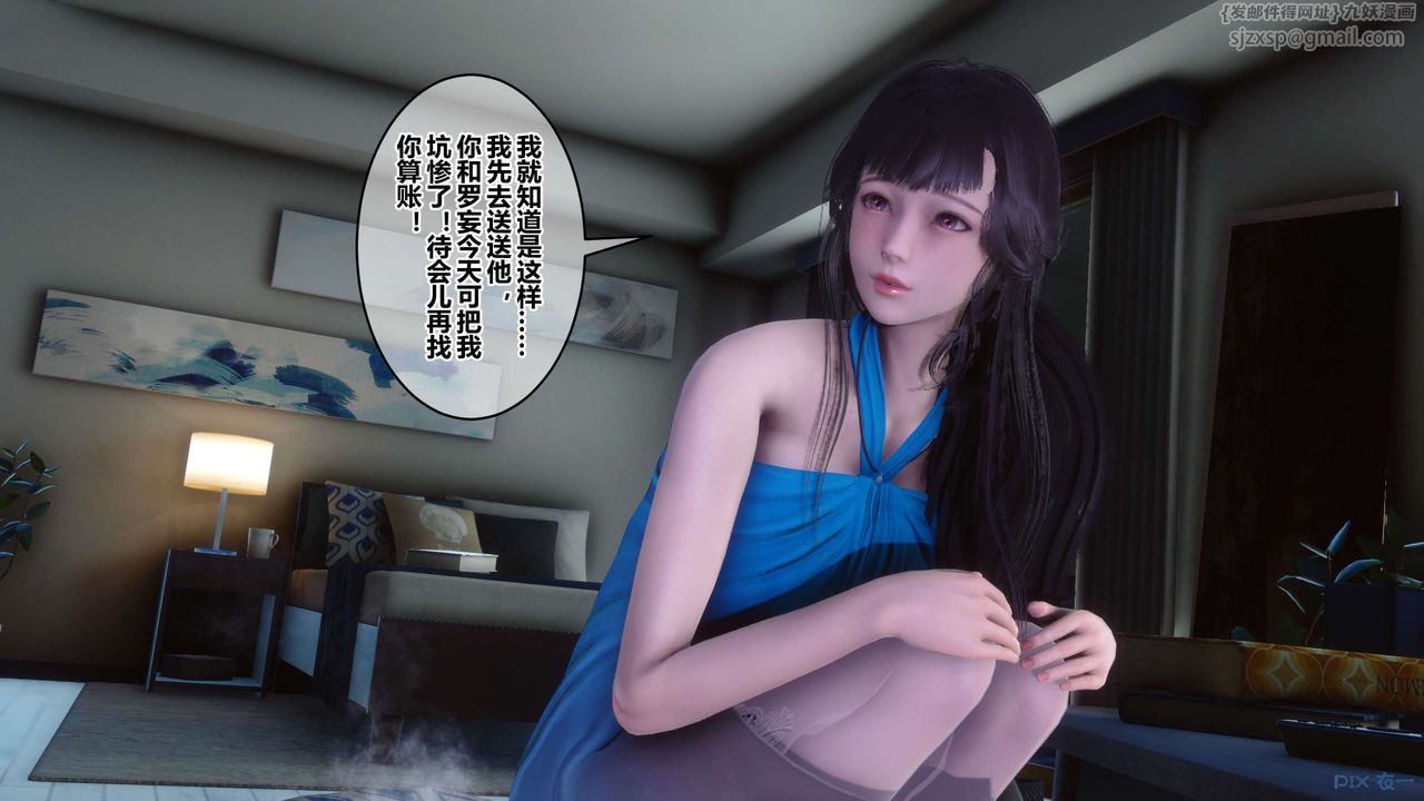 [3D]秘密高清无码版第83话