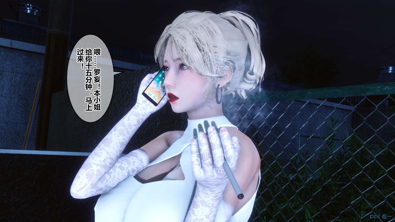 [3D]秘密高清无码版第83话