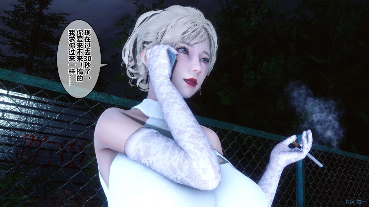 [3D]秘密高清无码版第83话