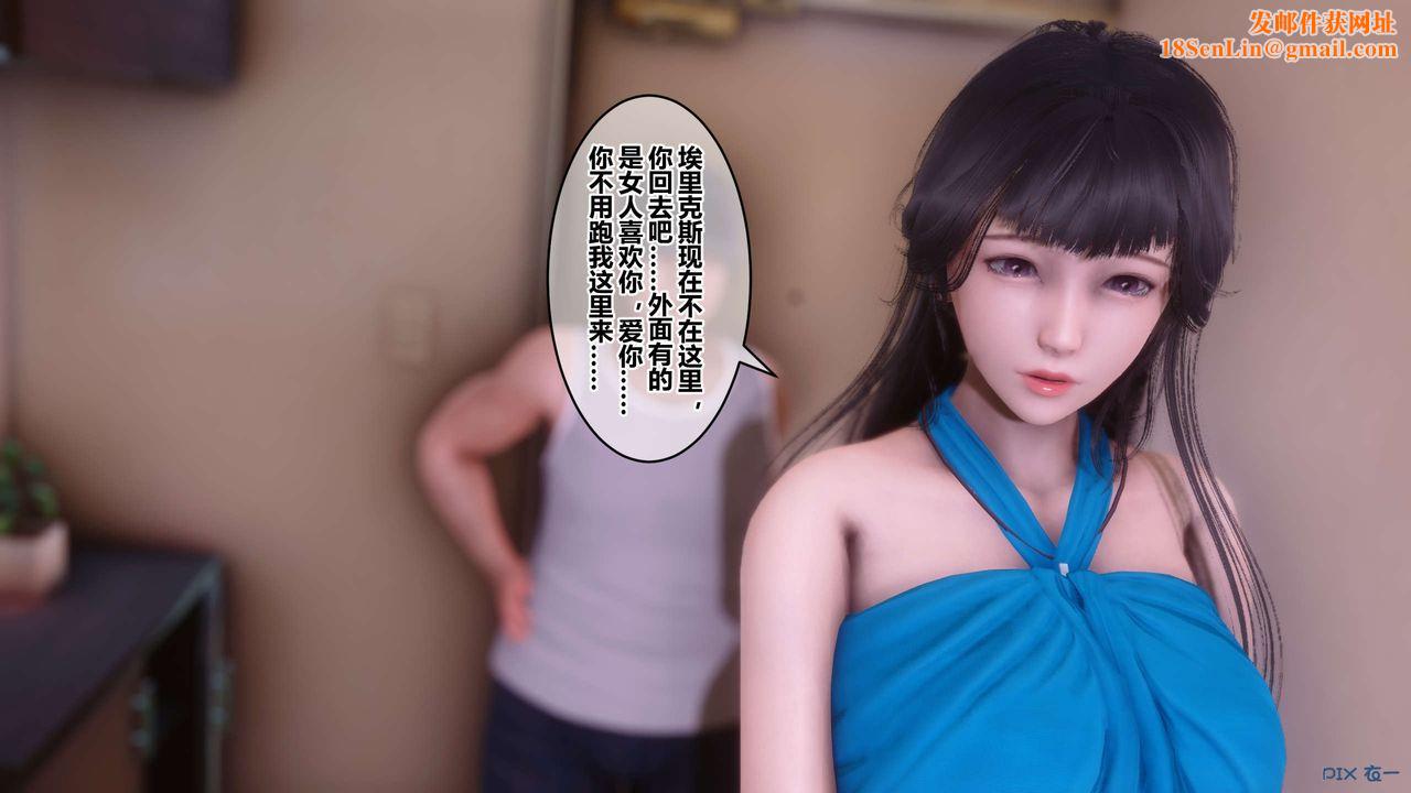 [3D]秘密高清无码版第84话