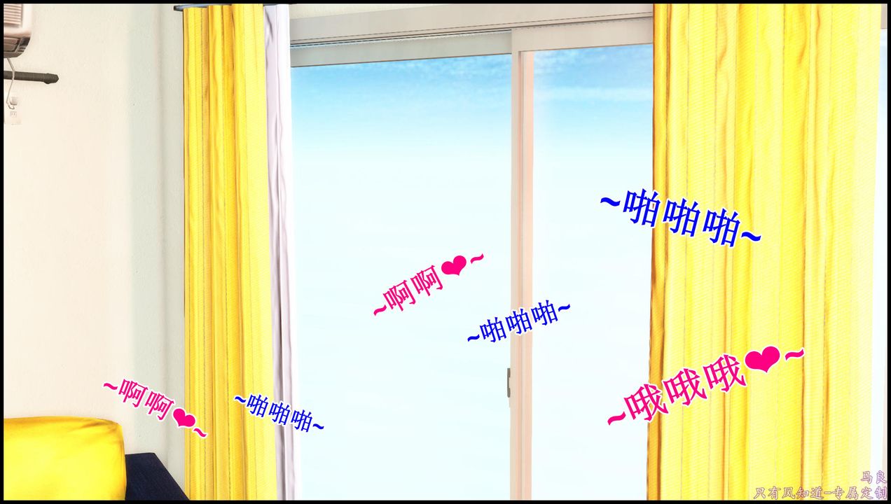 [3D]母爱的光辉之烧烤派对第05话-最终话