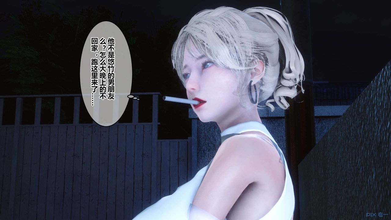 [3D]秘密高清无码版第84话