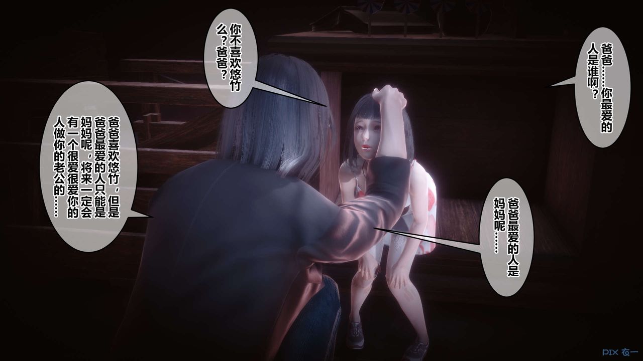 [3D]秘密高清无码版第84话