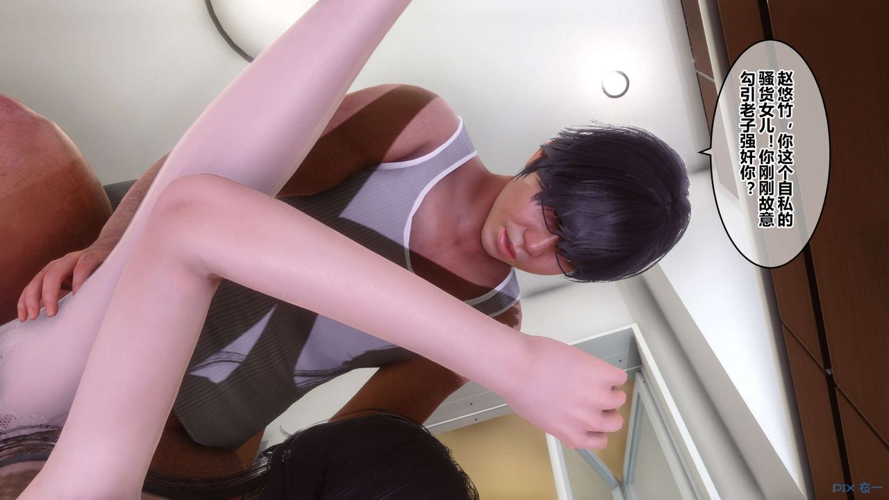 [3D]秘密高清无码版第84话