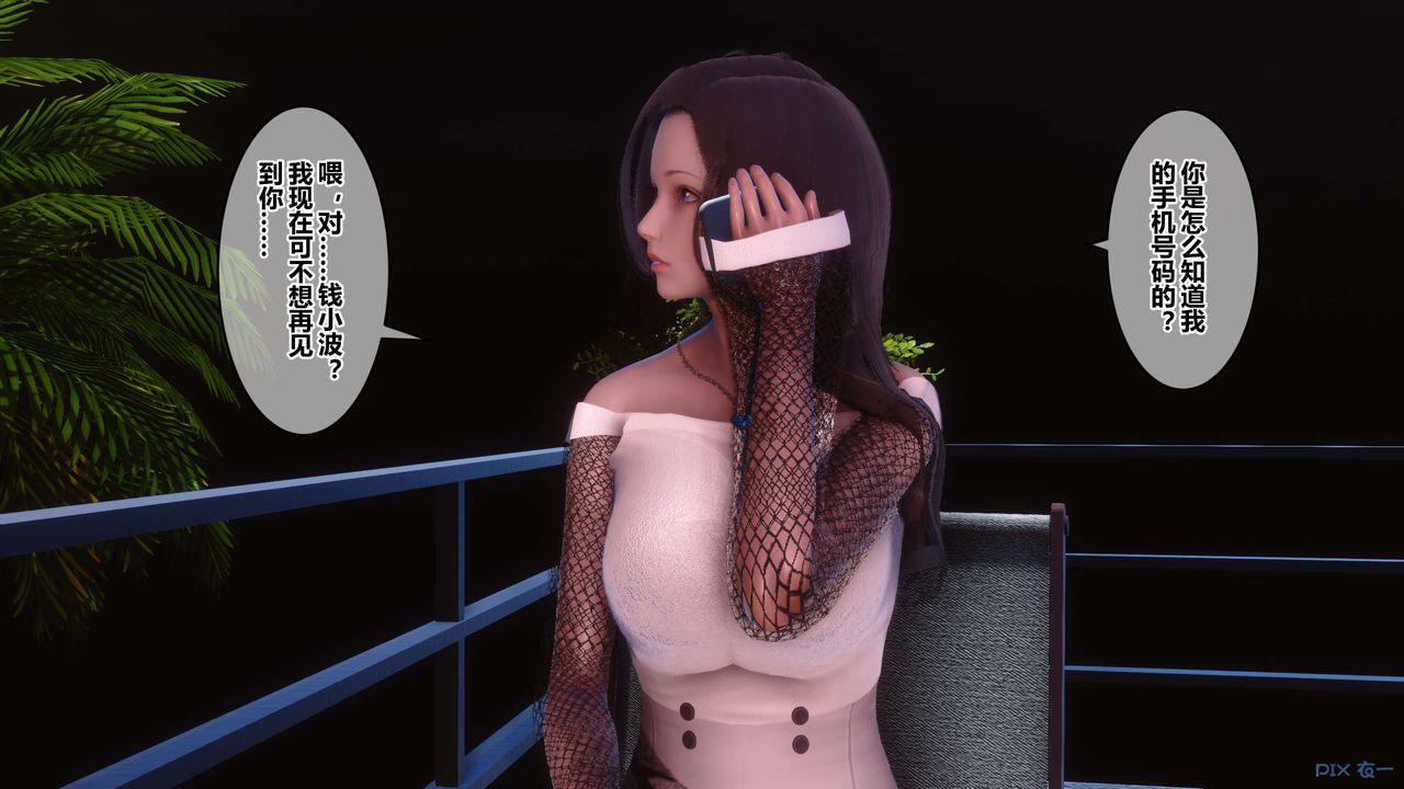 [3D]秘密高清无码版第85话