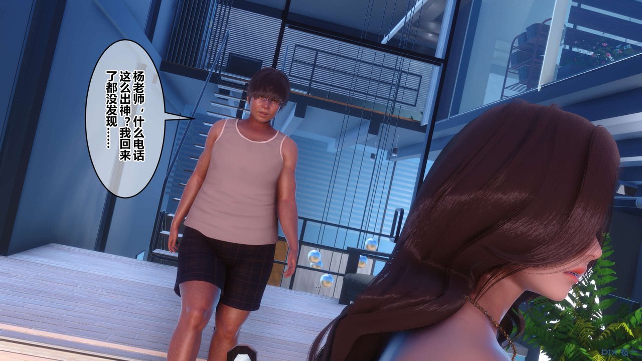 [3D]秘密高清无码版第85话