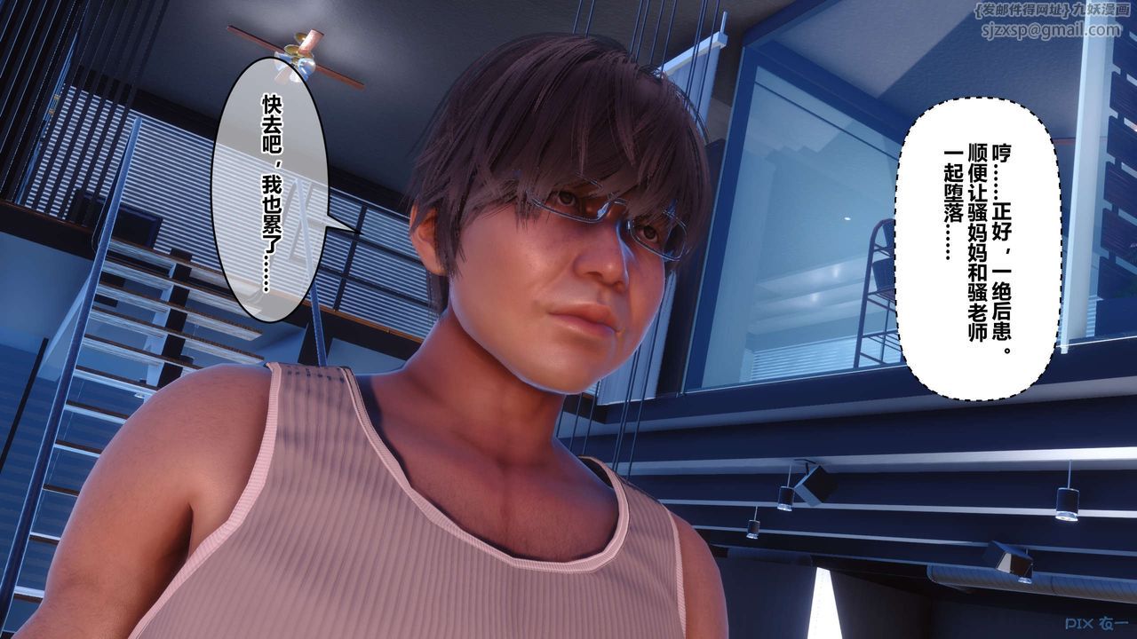 [3D]秘密高清无码版第85话