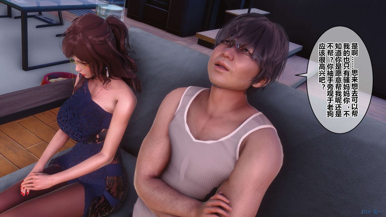 [3D]秘密高清无码版第85话