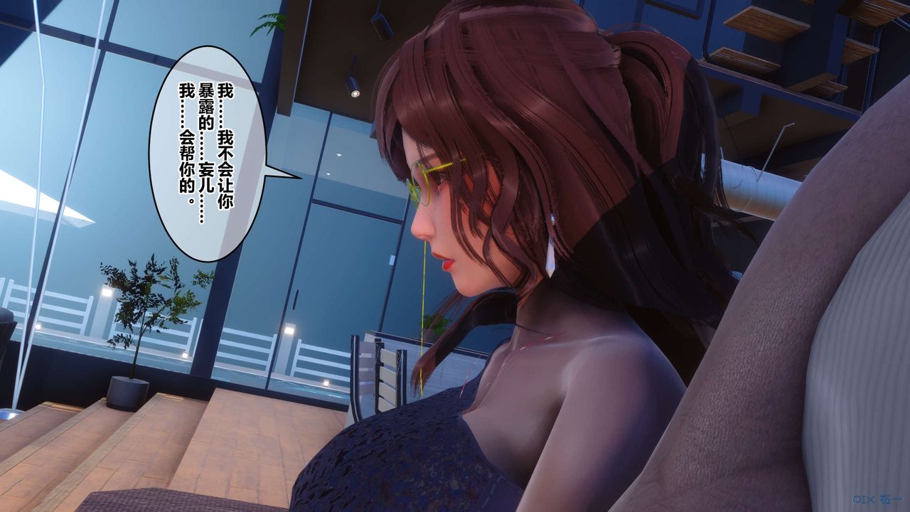 [3D]秘密高清无码版第85话