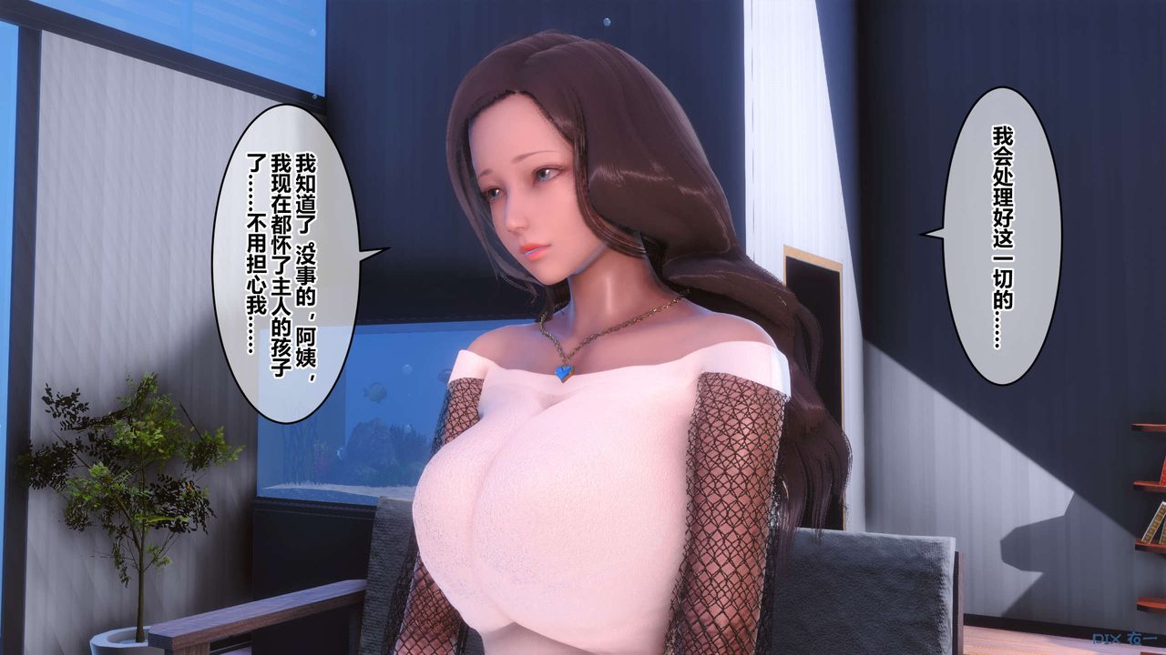 [3D]秘密高清无码版第85话