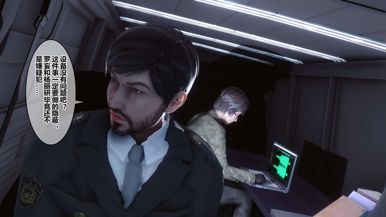 [3D]秘密高清无码版第85话