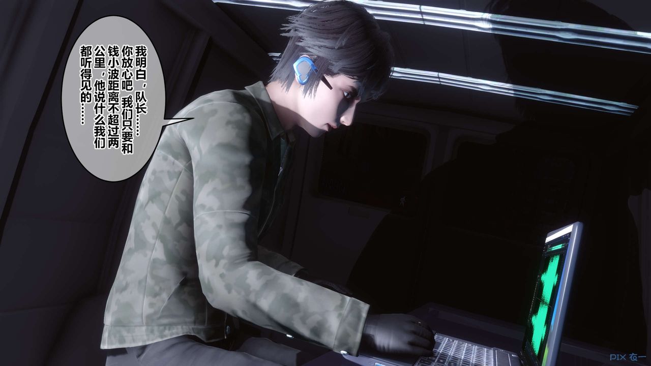 [3D]秘密高清无码版第85话