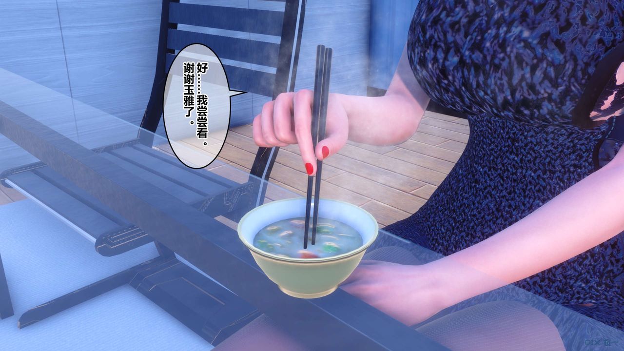 [3D]秘密高清无码版第85话