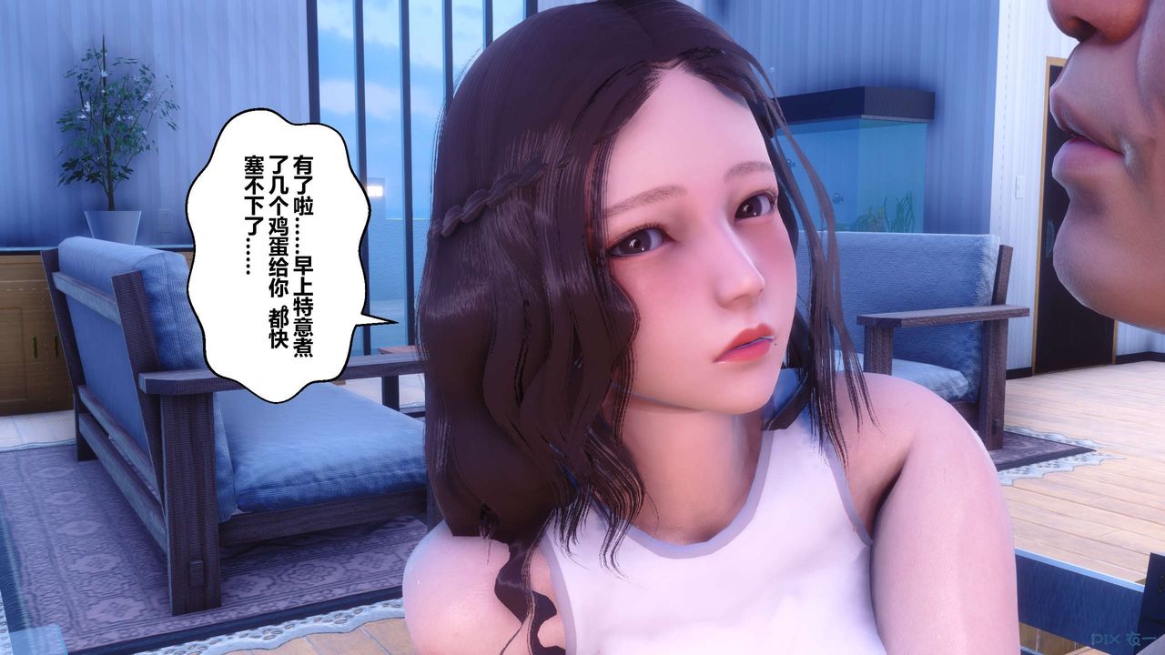 [3D]秘密高清无码版第85话