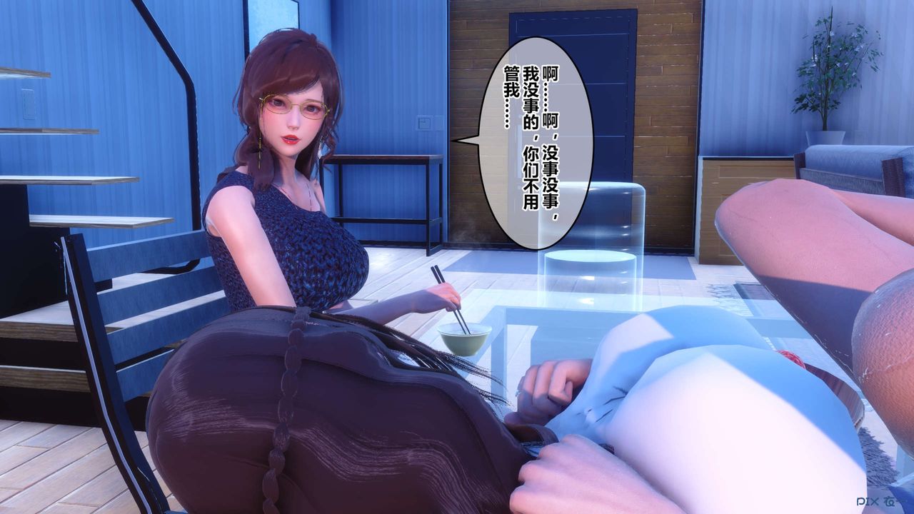 [3D]秘密高清无码版第85话