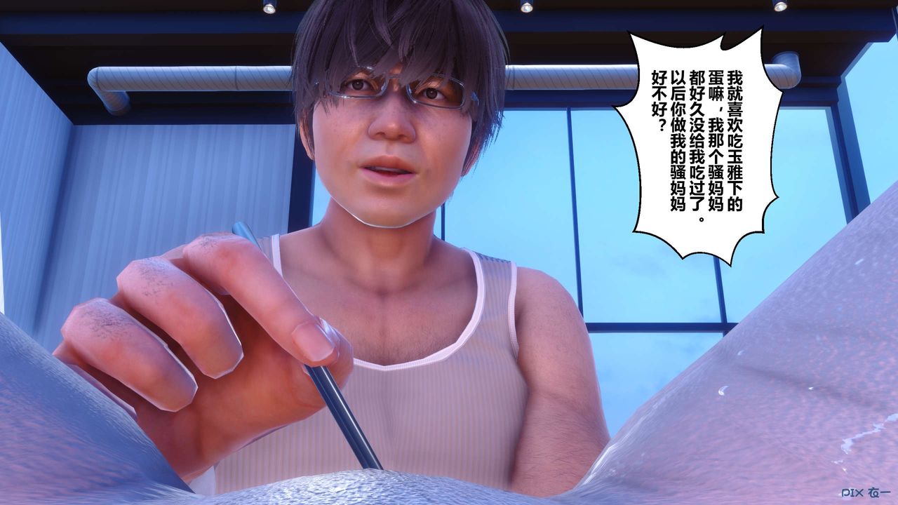 [3D]秘密高清无码版第85话