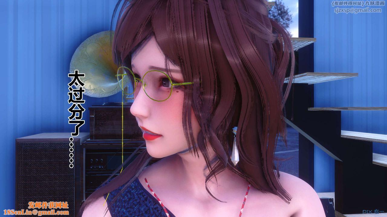 [3D]秘密高清无码版第85话