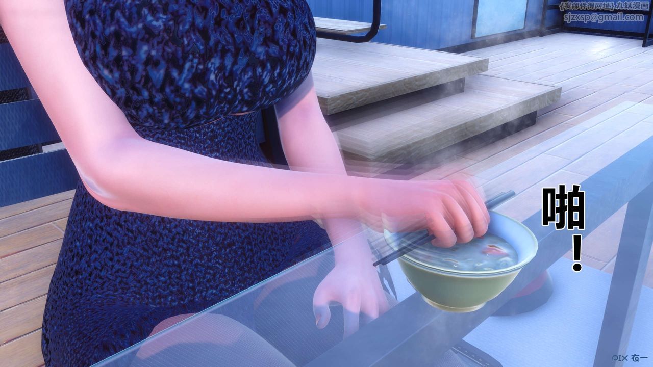 [3D]秘密高清无码版第85话