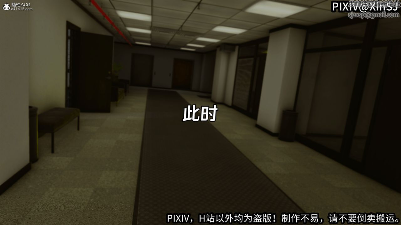 [3D]欲の圣诞-姨妈篇第01话