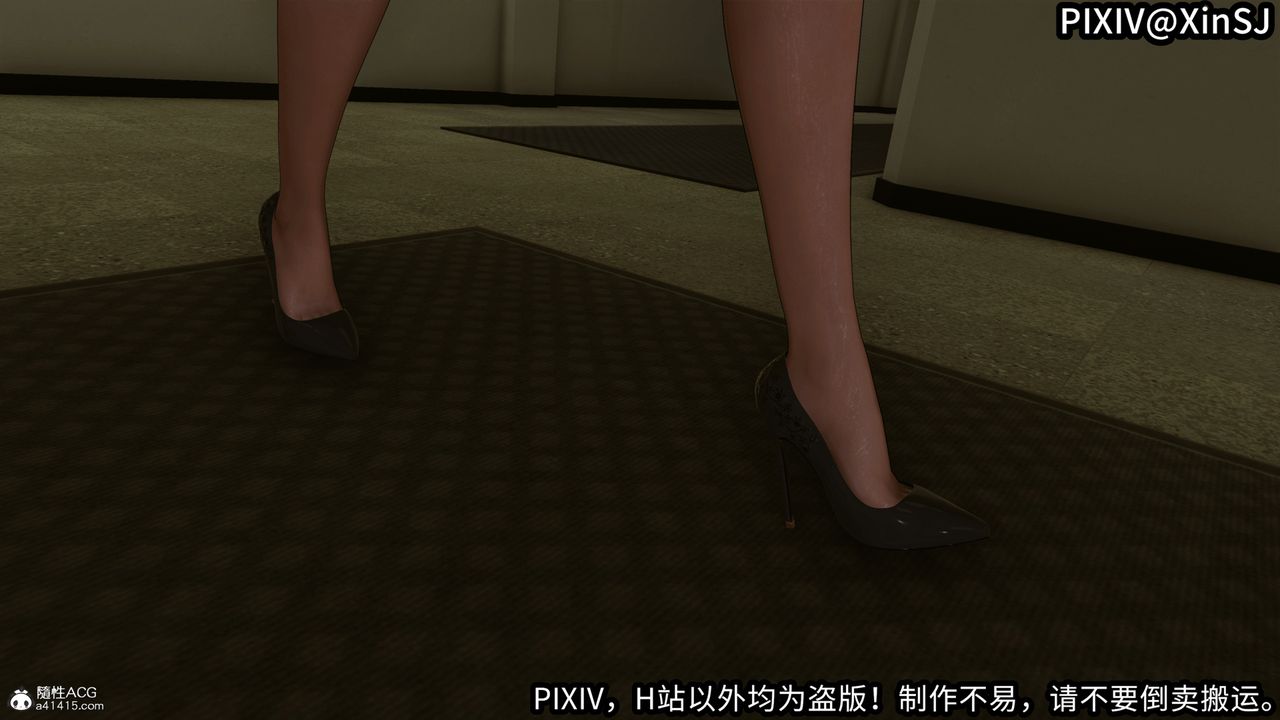 [3D]欲の圣诞-姨妈篇第01话