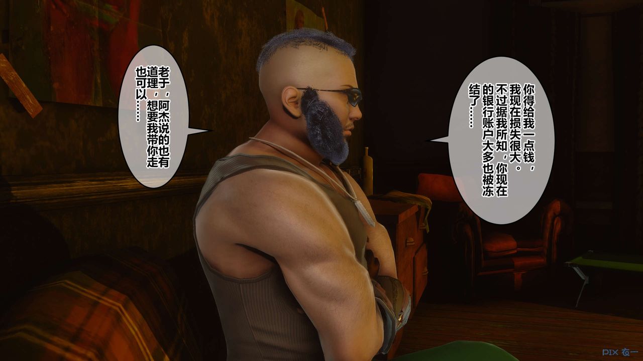 [3D]秘密高清无码版第85话