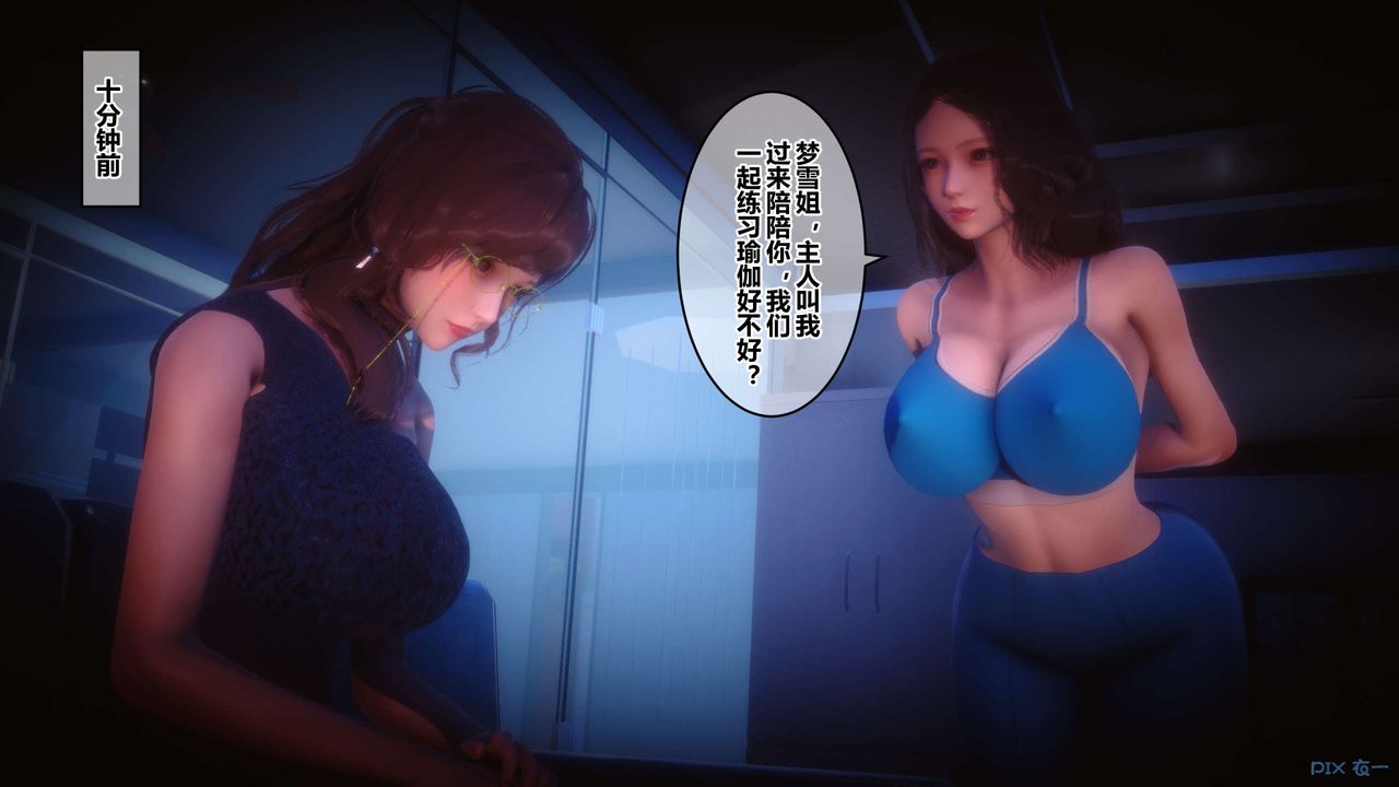 [3D]秘密高清无码版第85话