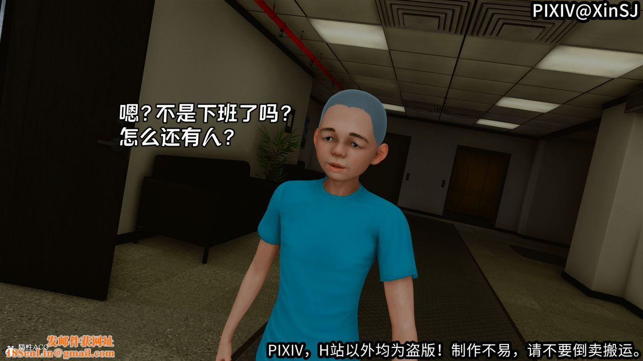 [3D]欲の圣诞-姨妈篇第01话