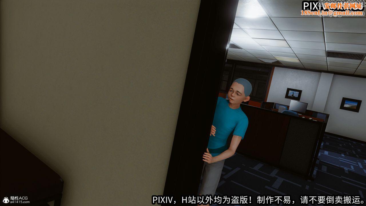 [3D]欲の圣诞-姨妈篇第02话