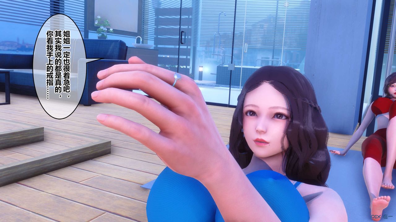 [3D]秘密高清无码版第85话