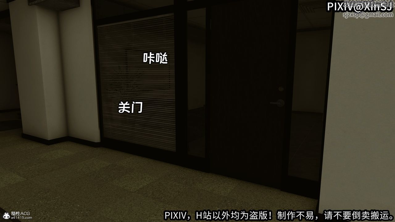 [3D]欲の圣诞-姨妈篇第02话