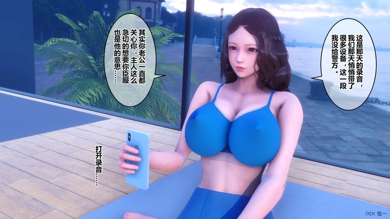 [3D]秘密高清无码版第85话