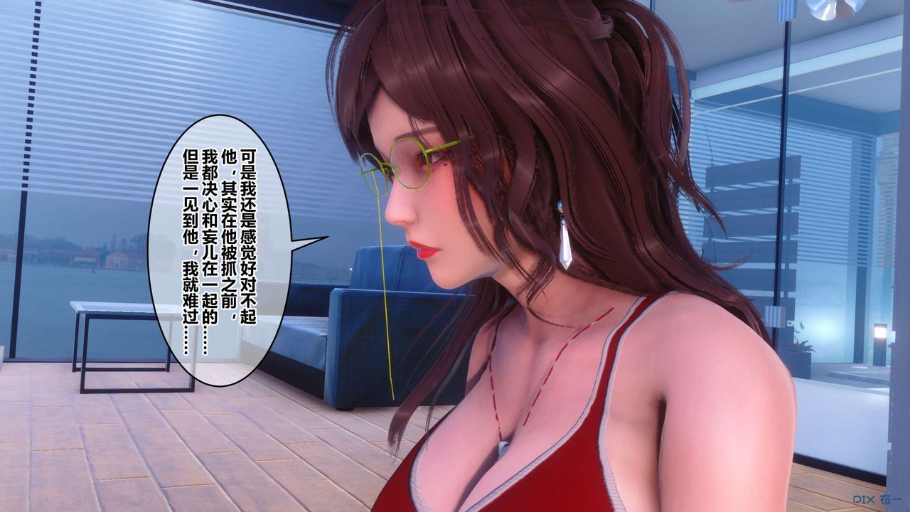 [3D]秘密高清无码版第85话