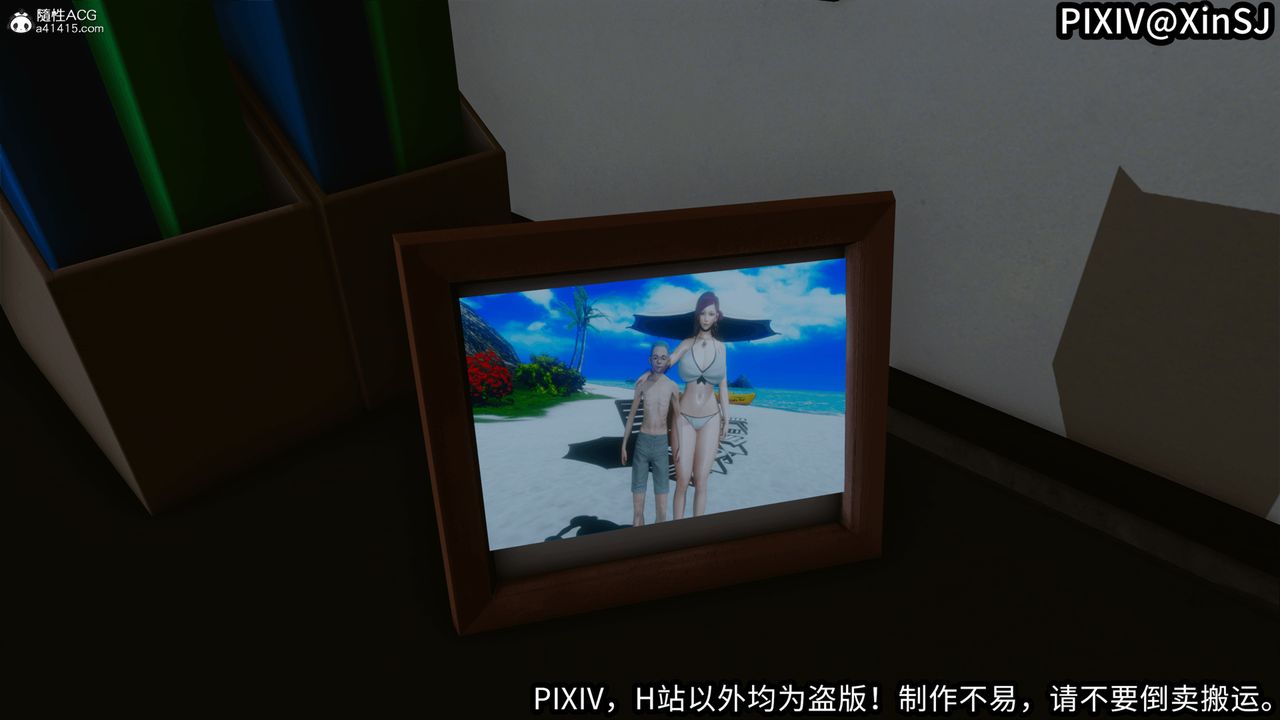 [3D]欲の圣诞-姨妈篇第02话