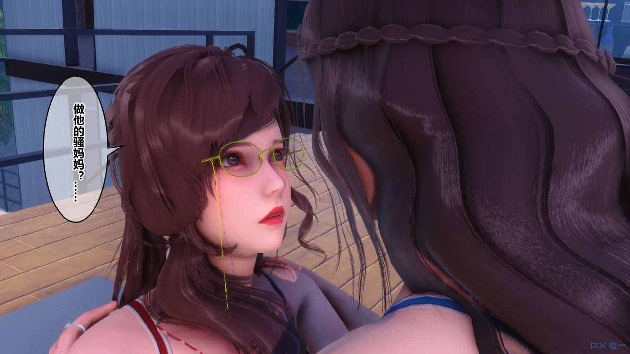 [3D]秘密高清无码版第85话