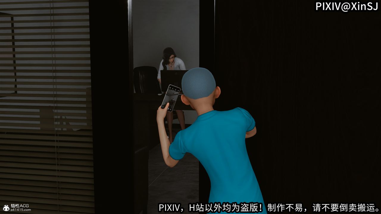 [3D]欲の圣诞-姨妈篇第02话