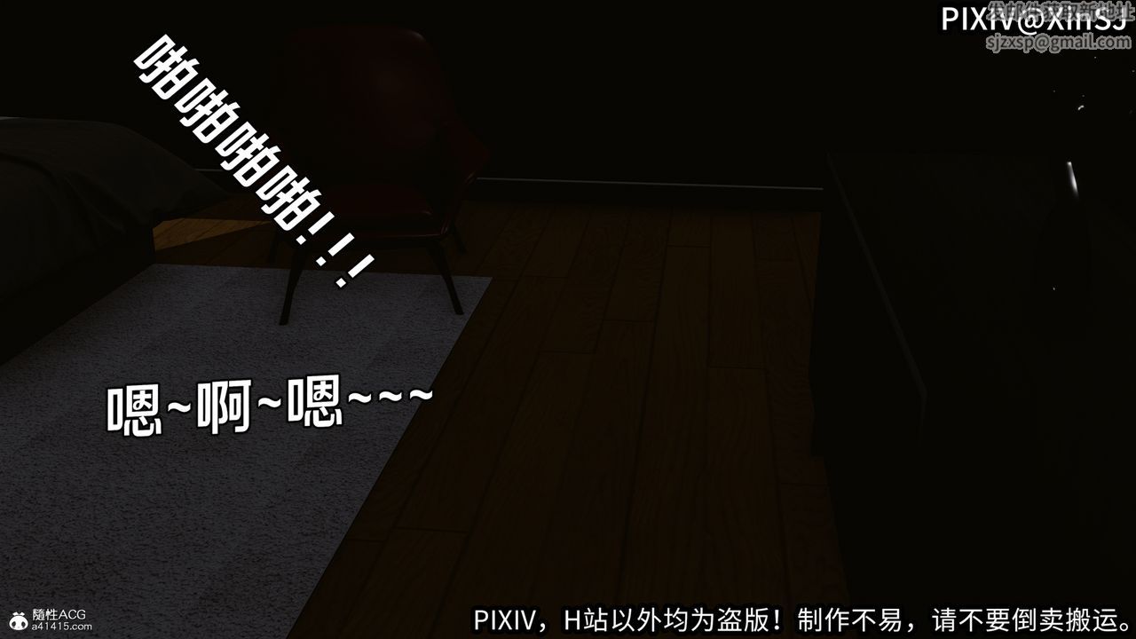 [3D]欲の圣诞-姨妈篇第02话