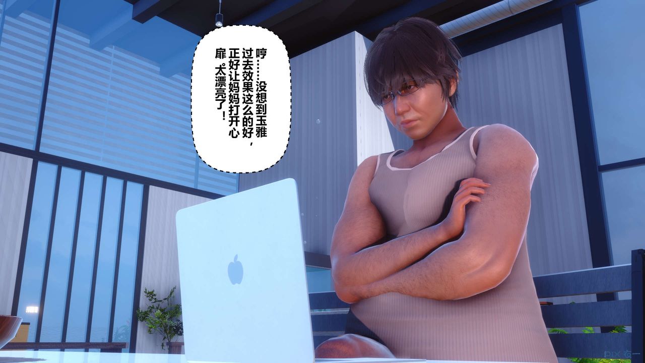 [3D]秘密高清无码版第86话