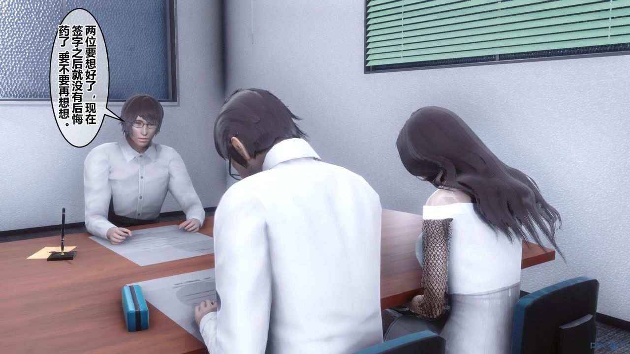 [3D]秘密高清无码版第86话