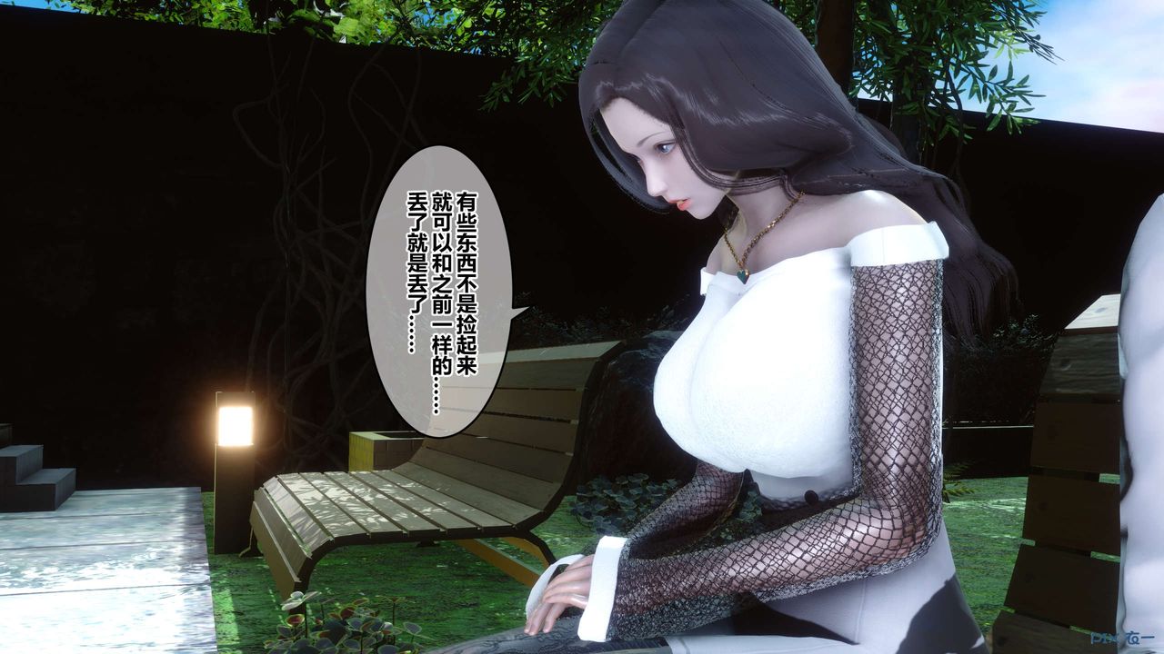 [3D]秘密高清无码版第86话