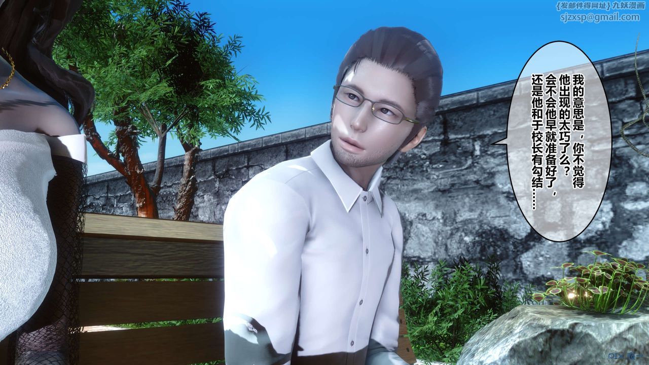 [3D]秘密高清无码版第86话