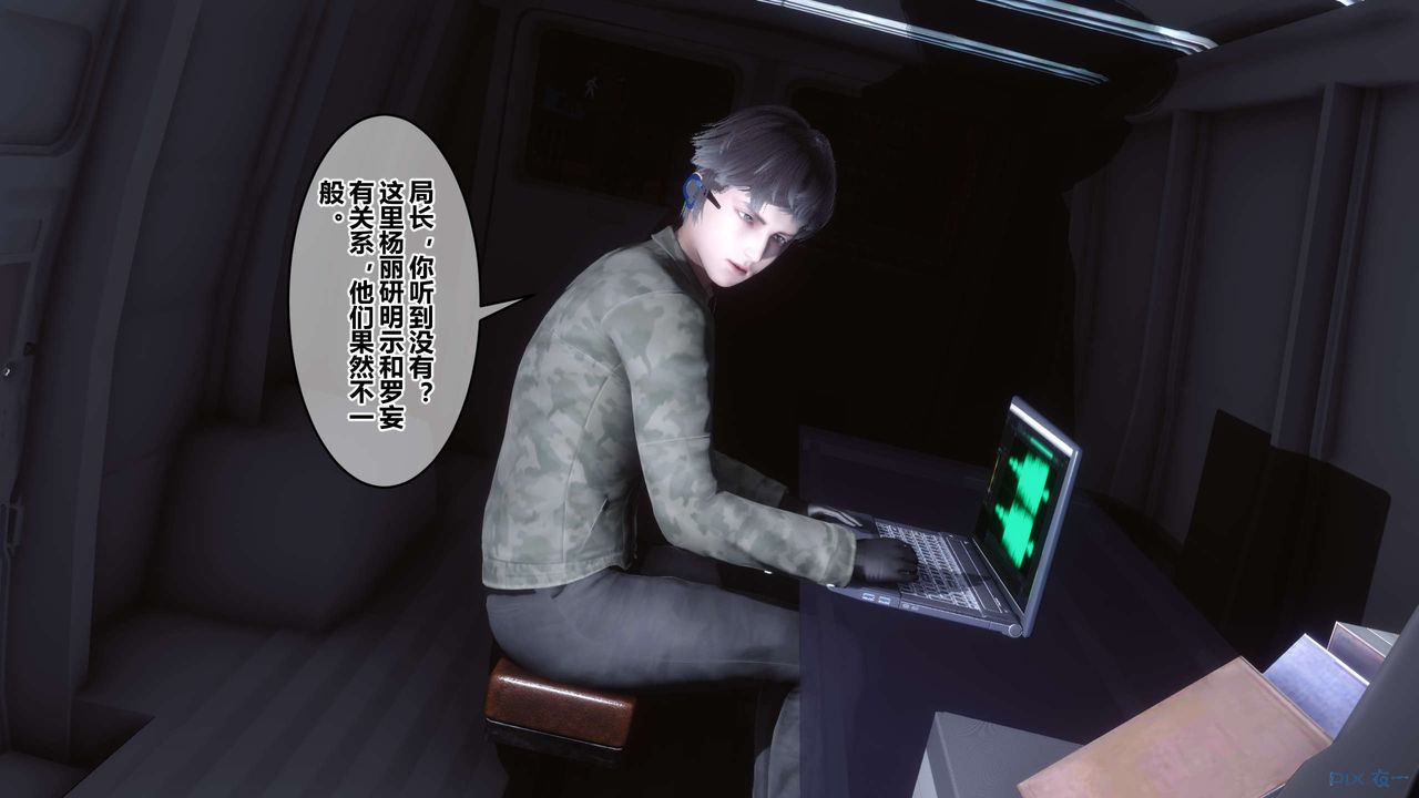 [3D]秘密高清无码版第86话