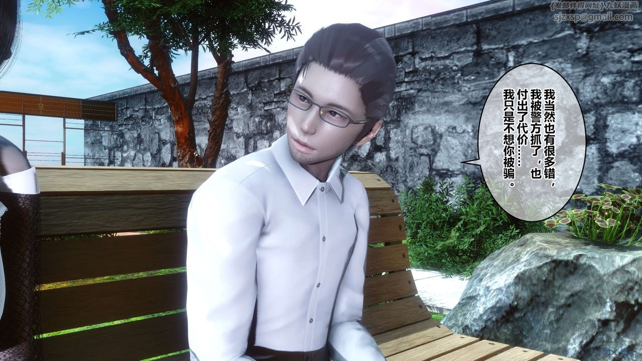 [3D]秘密高清无码版第86话