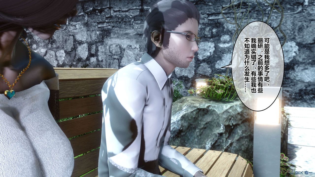 [3D]秘密高清无码版第86话