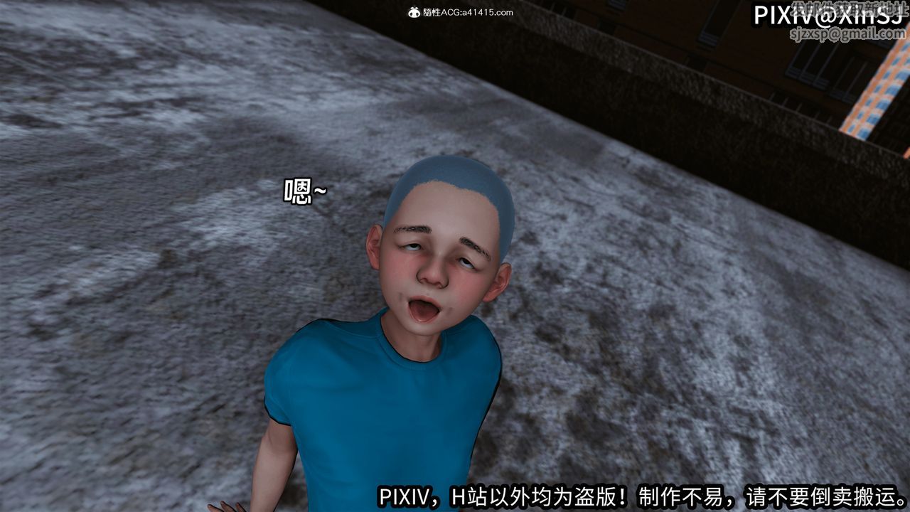 [3D]欲の圣诞-姨妈篇第03话