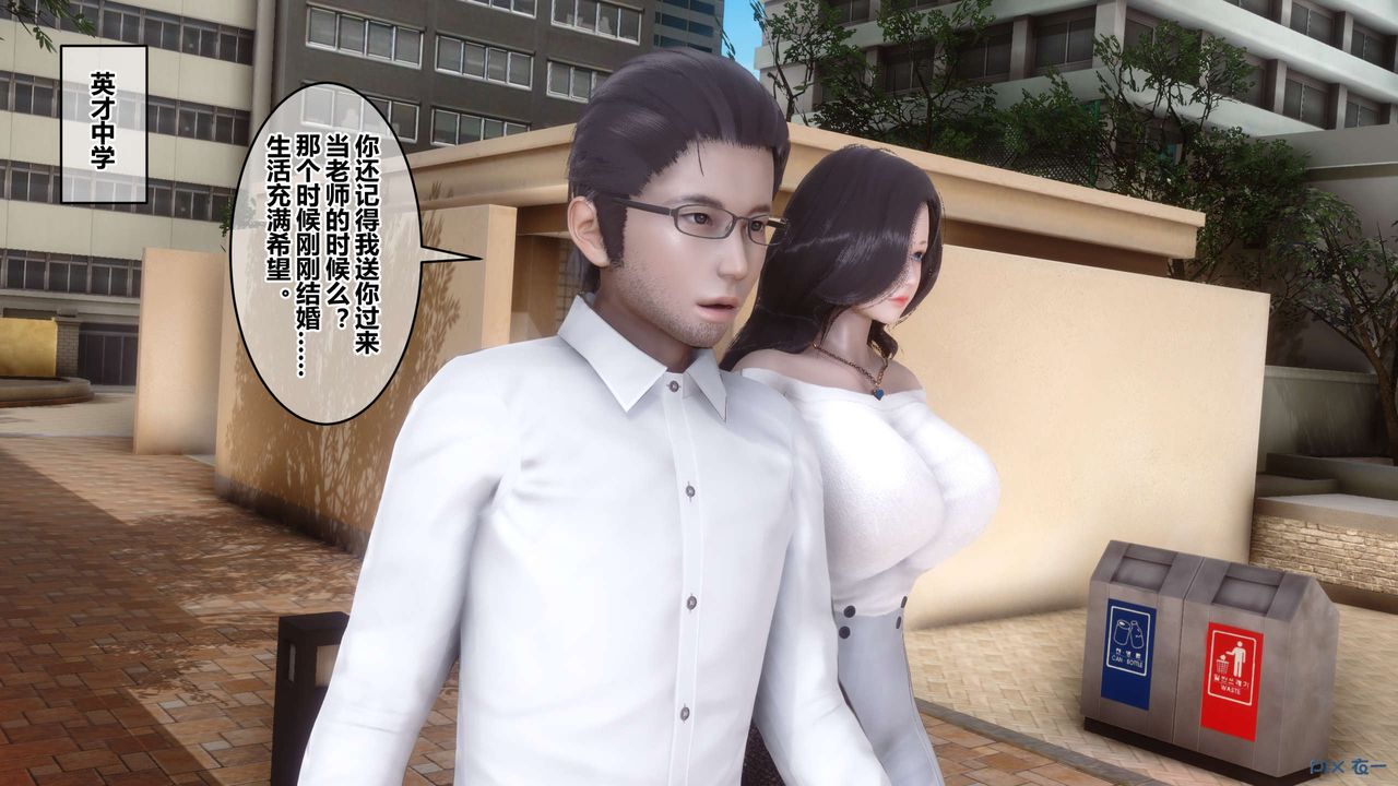 [3D]秘密高清无码版第86话