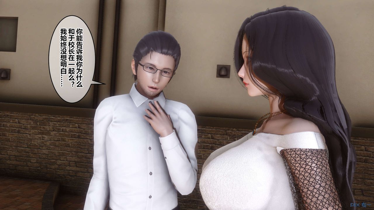 [3D]秘密高清无码版第86话